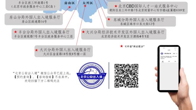 开云综合在线登入网址截图3